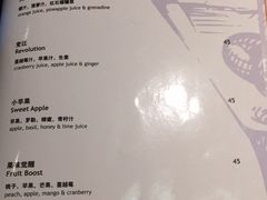 菜单-blue frog蓝蛙(长泰广场店)