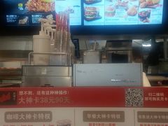 -肯德基(观前新店)