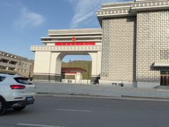 -图们国门景区