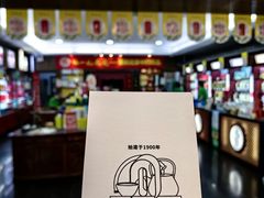 -张一元(世纪金源购物中心东区店)