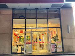 -嘉和一品粥(大沽南路店)