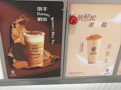 -KOI Thé(厦门国贸广场店)