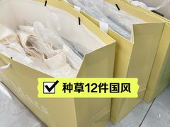 -华威约饭街