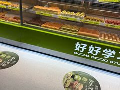 -糕材生(龙湖北京大兴天街店)
