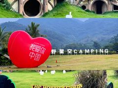 -三亚红色娘子军演艺公园景区