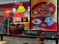 -食其家·牛丼咖喱(天津梅江印象城店)