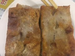 煎芋头糕-仁信老铺(华盖路店)