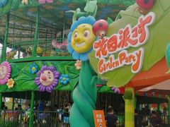 -广州融创文旅城