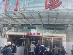 -复旦大学附属华山医院(总院)