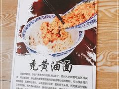 -杨裕兴(十全街店)