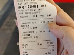 -厝内小眷村(新北万达店)