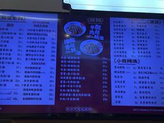 -易裕和·长沙米粉(竹塘西路店)