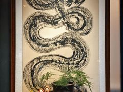 -创艺无限·赵春香微妙艺术馆