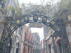 -台儿庄古城