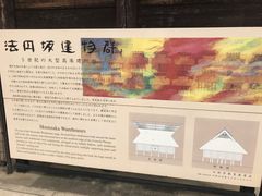 -大阪历史博物馆