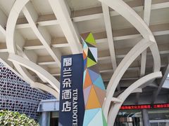 -中国陶瓷谷