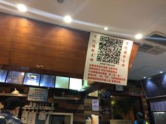 -万记麻辣烫国展总店
