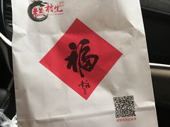 泡芙-糕材生•糕点•生日蛋糕(兴华街店)