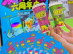 -烧柠·柠檬茶(大融城店)