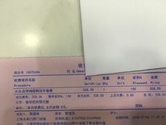 -永信齿科·永典口腔门诊部(浦东店)