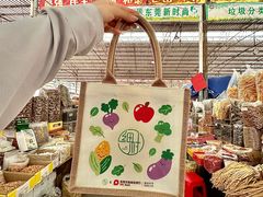 -细村农贸综合市场