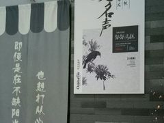 -茶颜观色(大顺巷店)