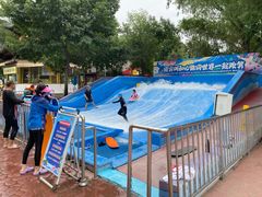 -欢乐水魔方水世界