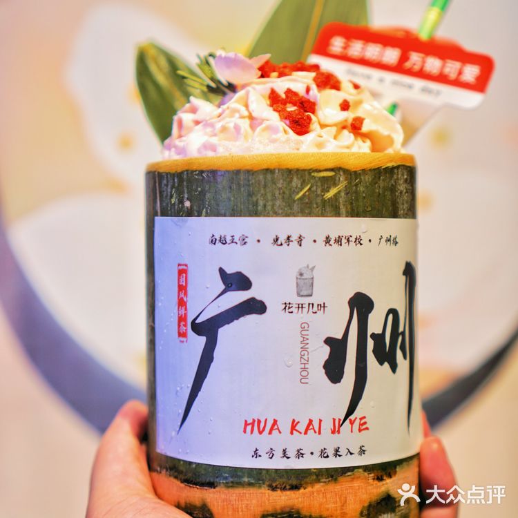 奶茶竟然还可以用竹筒装🎋 ?种草了!