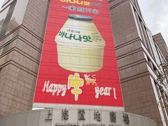 -上海置地广场(南京东路店)