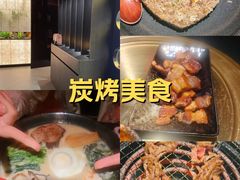-無二炙坊·和牛烧肉(大钟寺1733店)