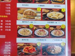 -岳记兴隆·青城腊排铜火锅(融创店)