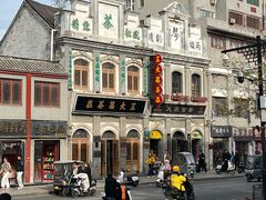 -王大昌茶庄(鼓楼街店)