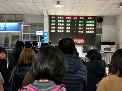 -黄土店站