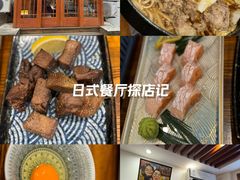 -樱の花亭日本料理店