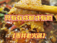 -飘香火锅(玉林西路店)