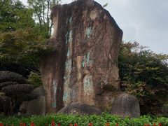 -苏州河梦清园环保主题公园