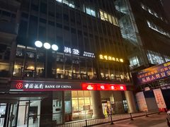 -滇釜火锅·能喝汤的火锅(车公庄店)