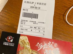 -比格比萨自助(宋家庄店)