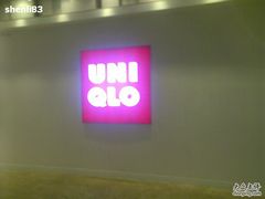 -优衣库(上海正大广场店)