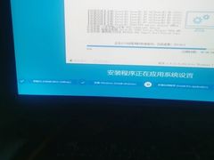 -联想笔记本电脑维修售后服务中心(徐汇区店)
