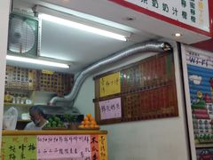 -芳林早餐