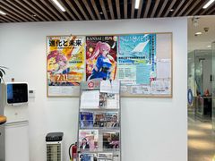 -樱花国际日语(徐家汇中心)