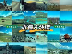 -新疆那拉提国家旅游度假区