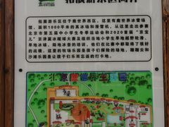 -北京鹿世界主题园