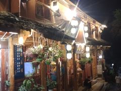 -浔岚云舍mist静谧观景美宿(丽江古城店)