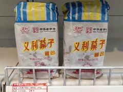 -百年义利(东直门店)