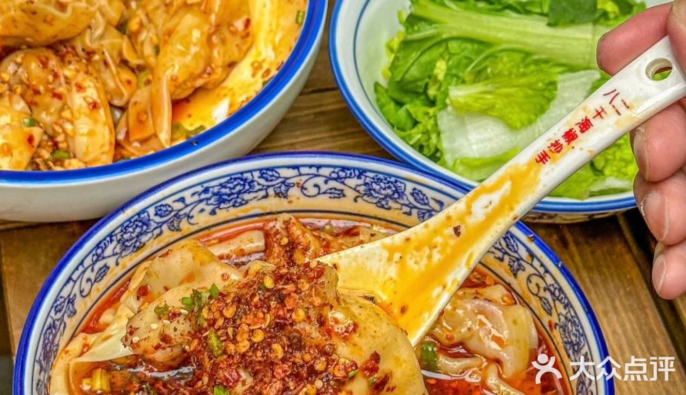 打飞滴都要来吃的这家，抄手届扛把子