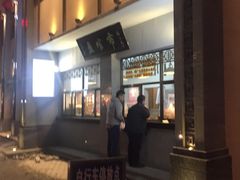 -盘飧市(春熙路店)