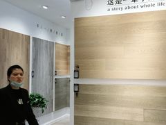 -圣象地板(红星美凯龙汶水路店)