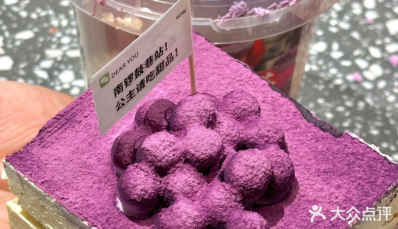 公主们都爱吃的甜品店 